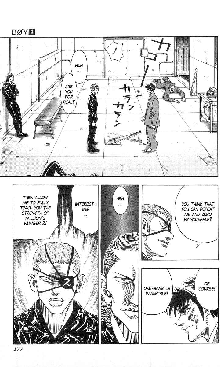 Page 13 Chapter 78 Hareluya II Boy