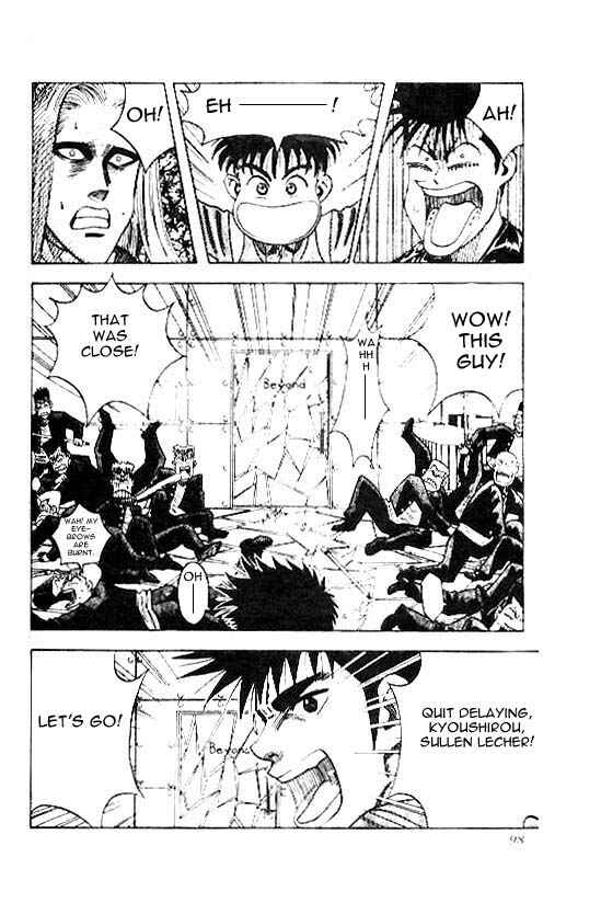 Page 12 Chapter 12 Hareluya II Boy