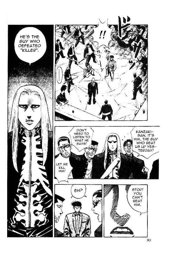 Page 5 Chapter 12 Hareluya II Boy