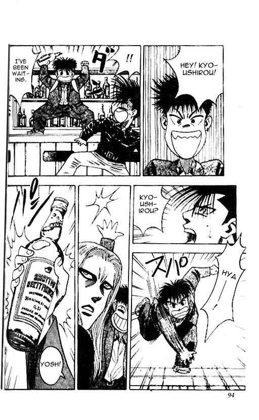 Page 9 Chapter 12 Hareluya II Boy