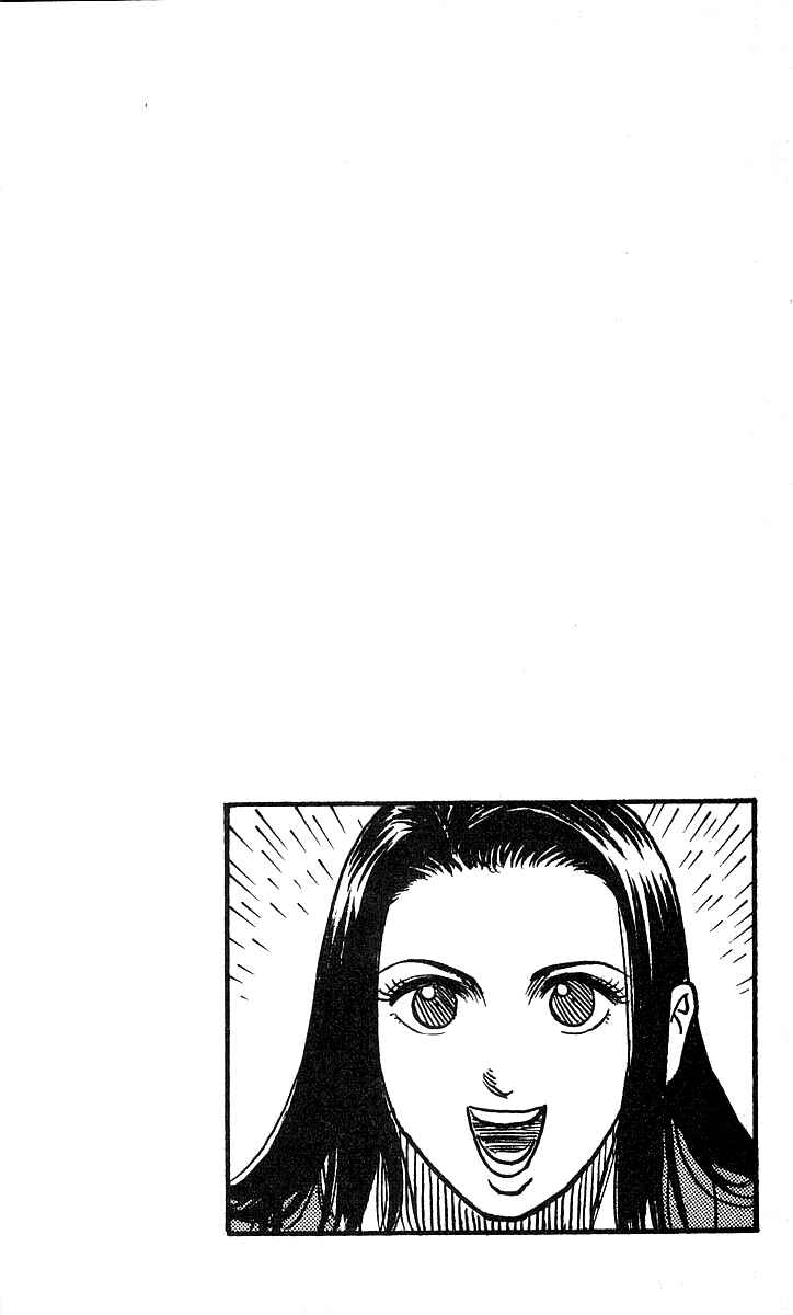 Page 20 Chapter 86 Hareluya II Boy