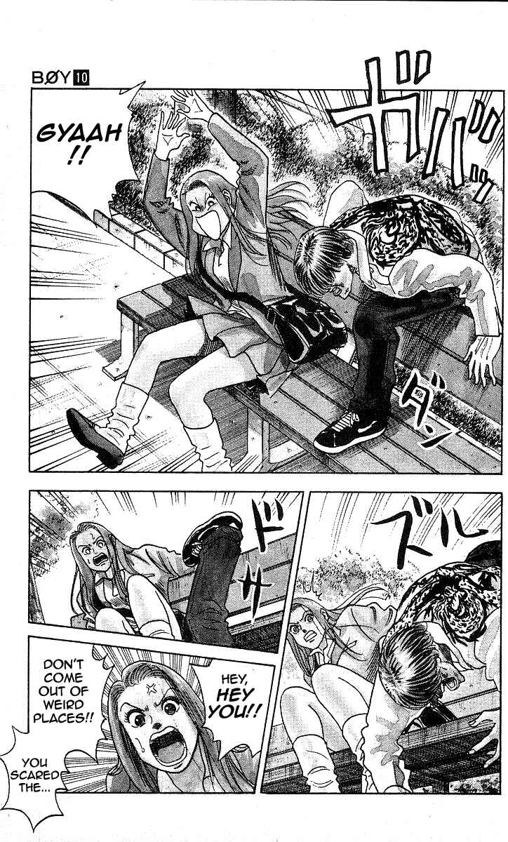 Page 3 Chapter 86 Hareluya II Boy