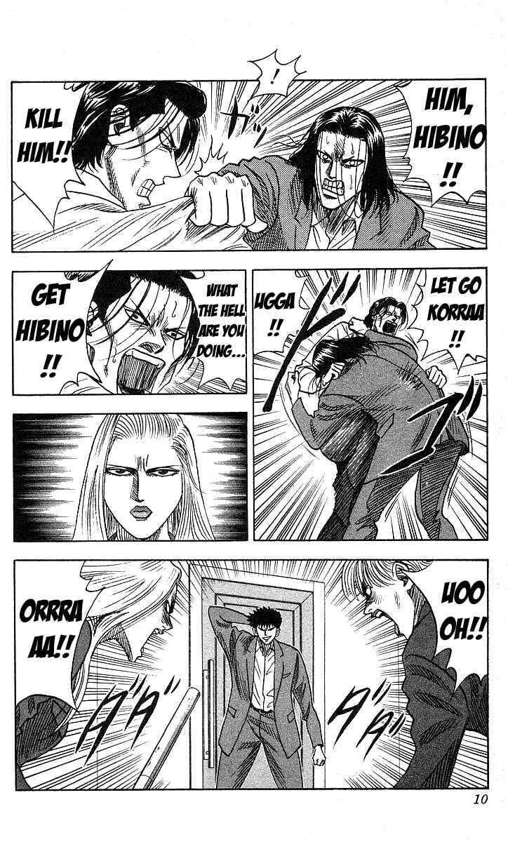 Page 10 Chapter 116 Hareluya II Boy
