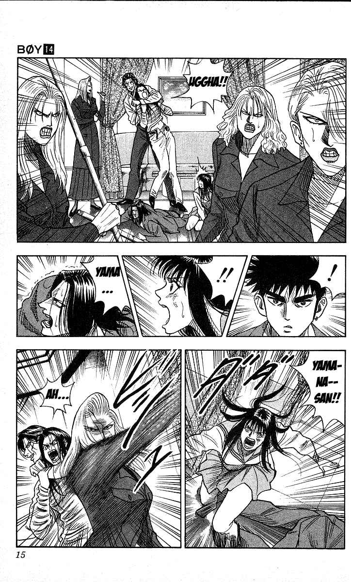 Page 15 Chapter 116 Hareluya II Boy