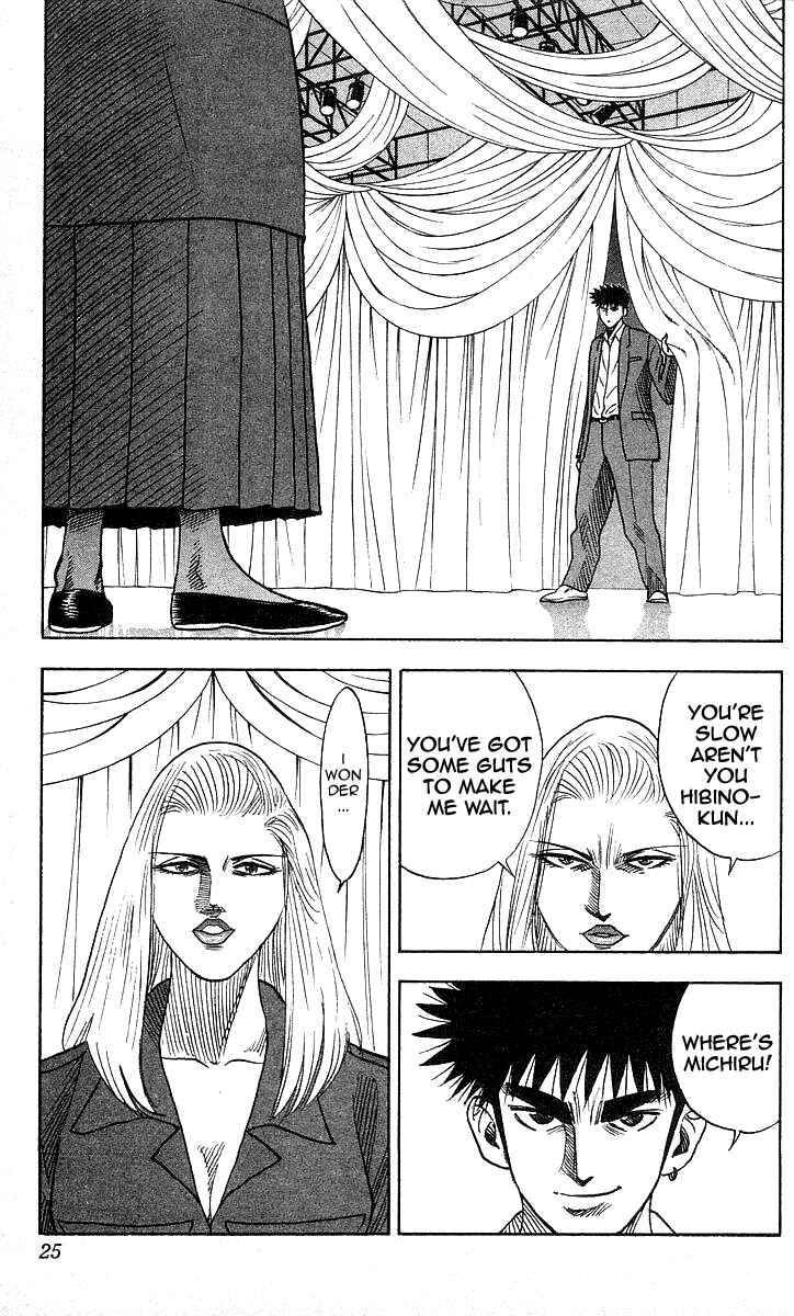 Page 25 Chapter 116 Hareluya II Boy