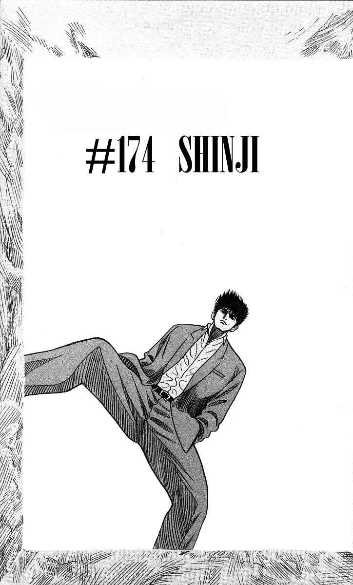 Page 1 Chapter 174 Hareluya II Boy