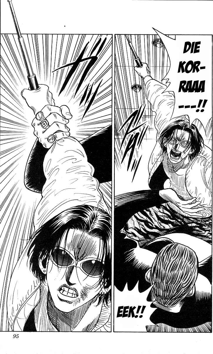 Page 9 Chapter 174 Hareluya II Boy