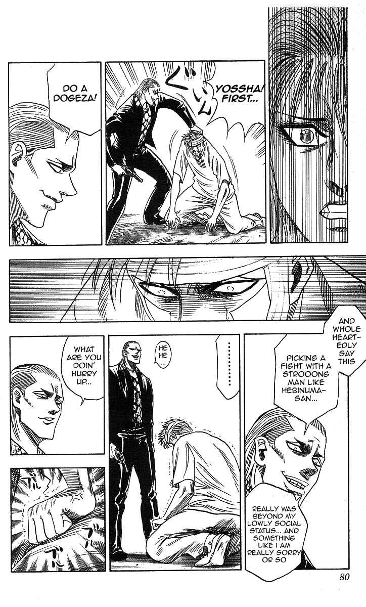 Page 14 Chapter 83 Hareluya II Boy