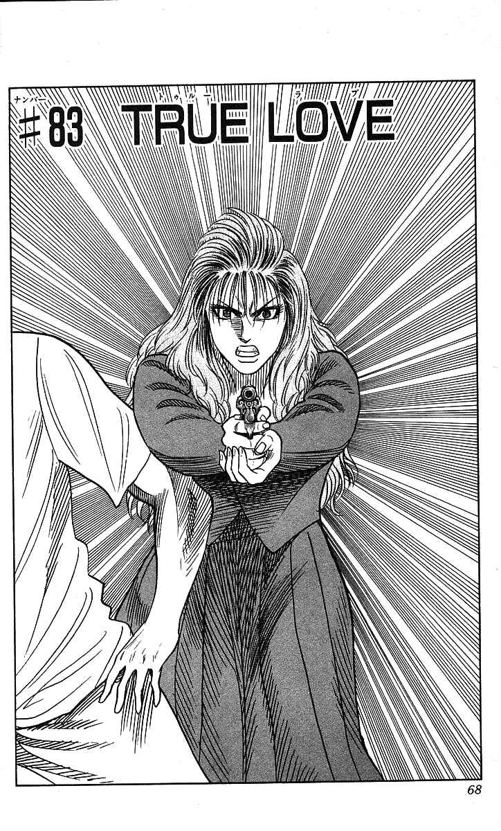 Page 2 Chapter 83 Hareluya II Boy