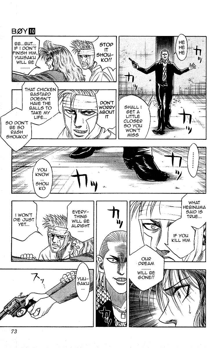 Page 7 Chapter 83 Hareluya II Boy