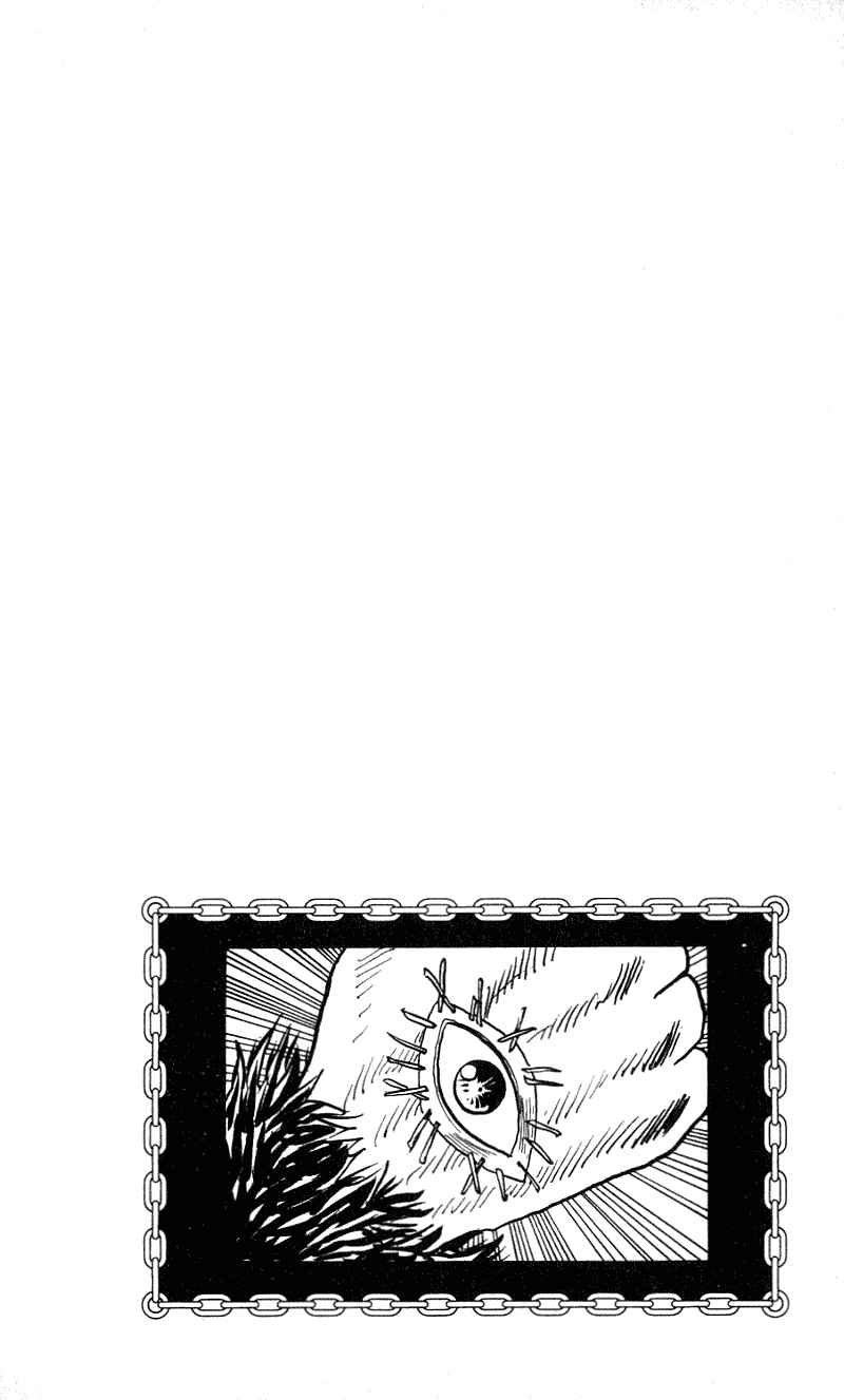 Page 20 Chapter 276 Hareluya II Boy