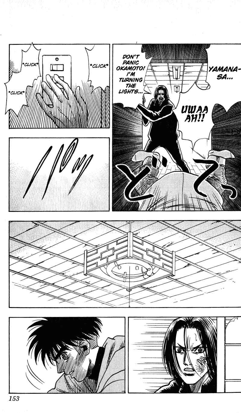 Page 3 Chapter 276 Hareluya II Boy