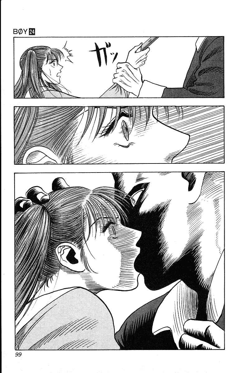 Page 16 Chapter 210 Hareluya II Boy