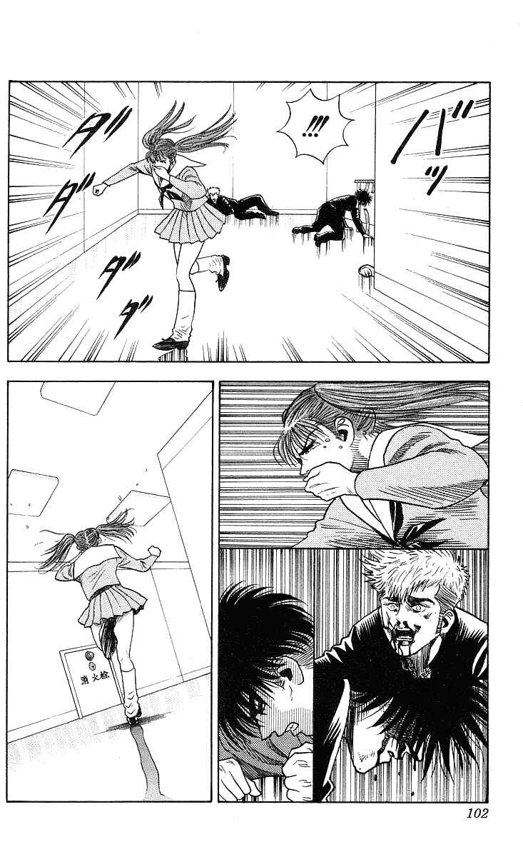 Page 19 Chapter 210 Hareluya II Boy