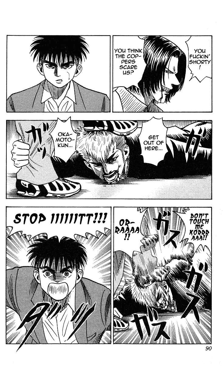 Page 7 Chapter 210 Hareluya II Boy