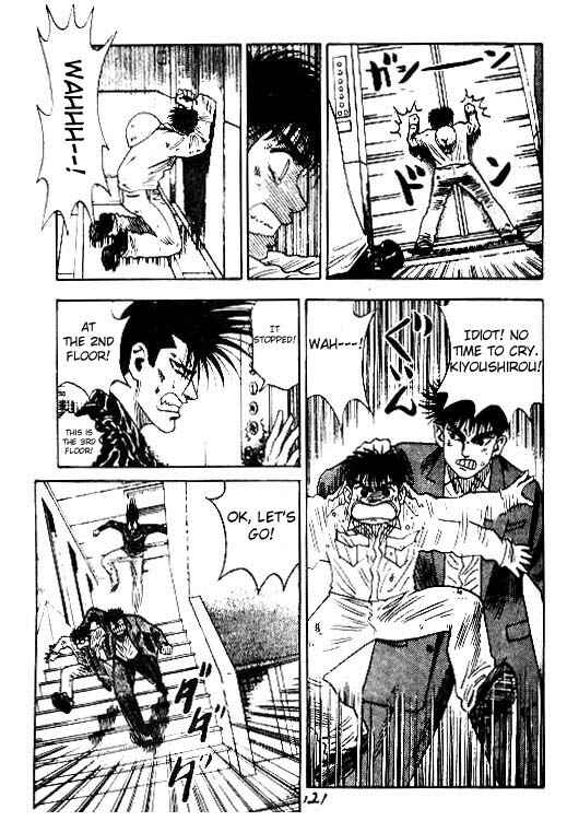Page 15 Chapter 31 Hareluya II Boy