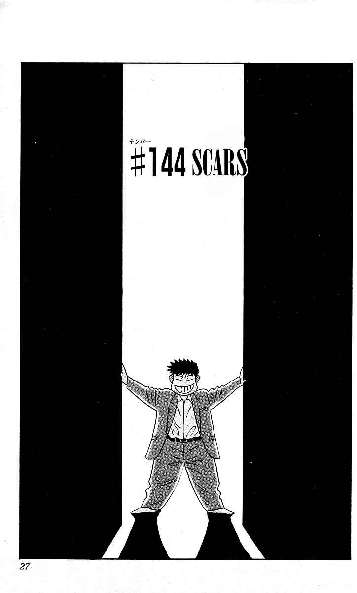 Page 1 Chapter 144 Hareluya II Boy