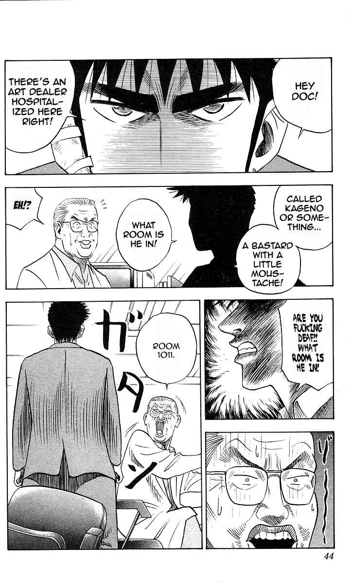 Page 17 Chapter 144 Hareluya II Boy