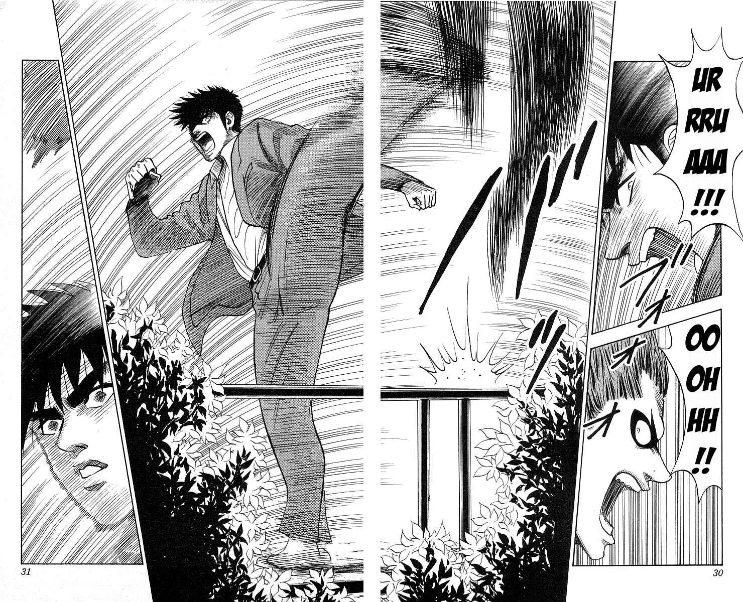 Page 4 Chapter 144 Hareluya II Boy