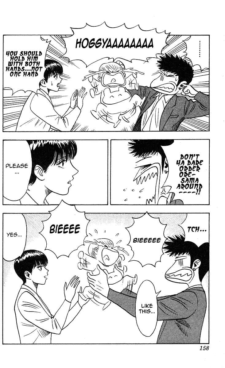 Page 14 Chapter 231 Hareluya II Boy