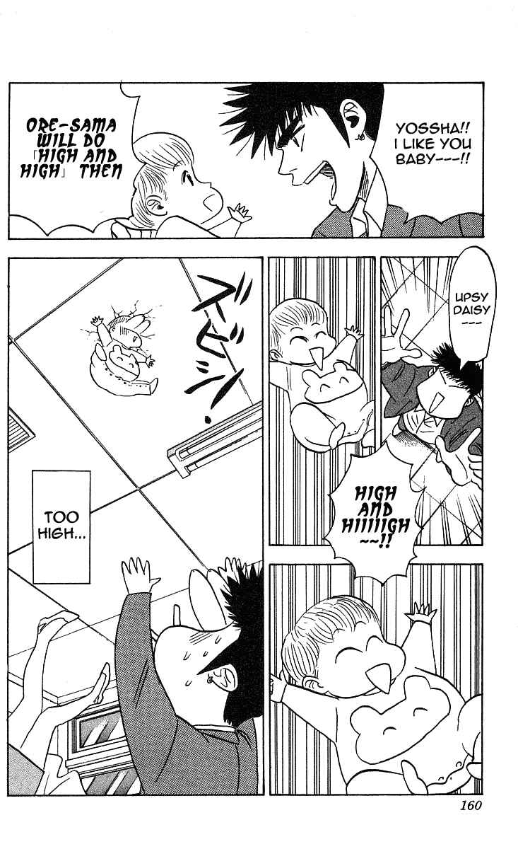 Page 16 Chapter 231 Hareluya II Boy