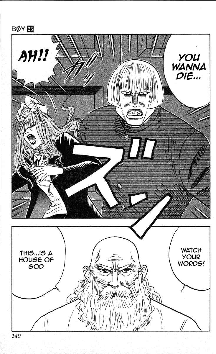 Page 5 Chapter 231 Hareluya II Boy