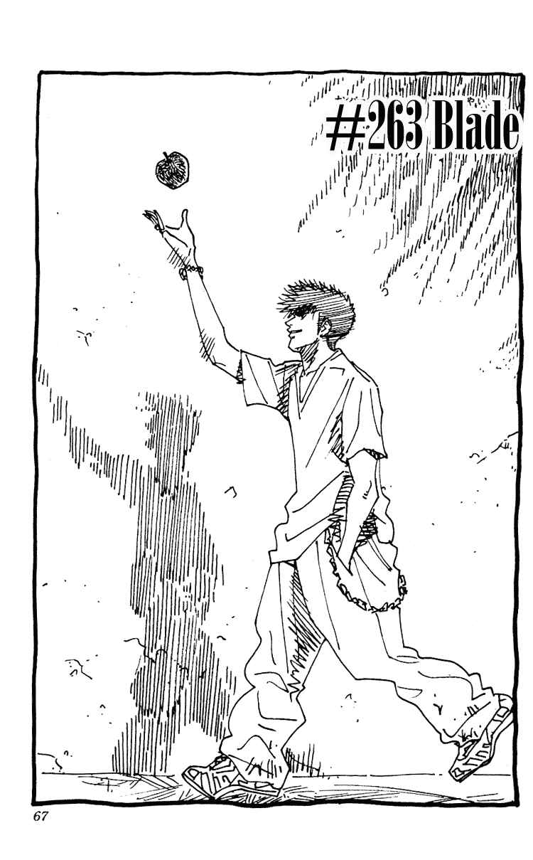 Page 1 Chapter 263 Hareluya II Boy