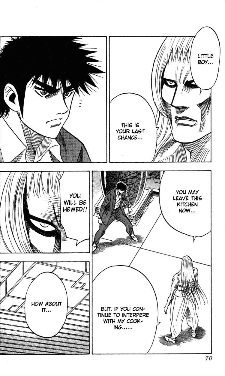 Page 4 Chapter 263 Hareluya II Boy