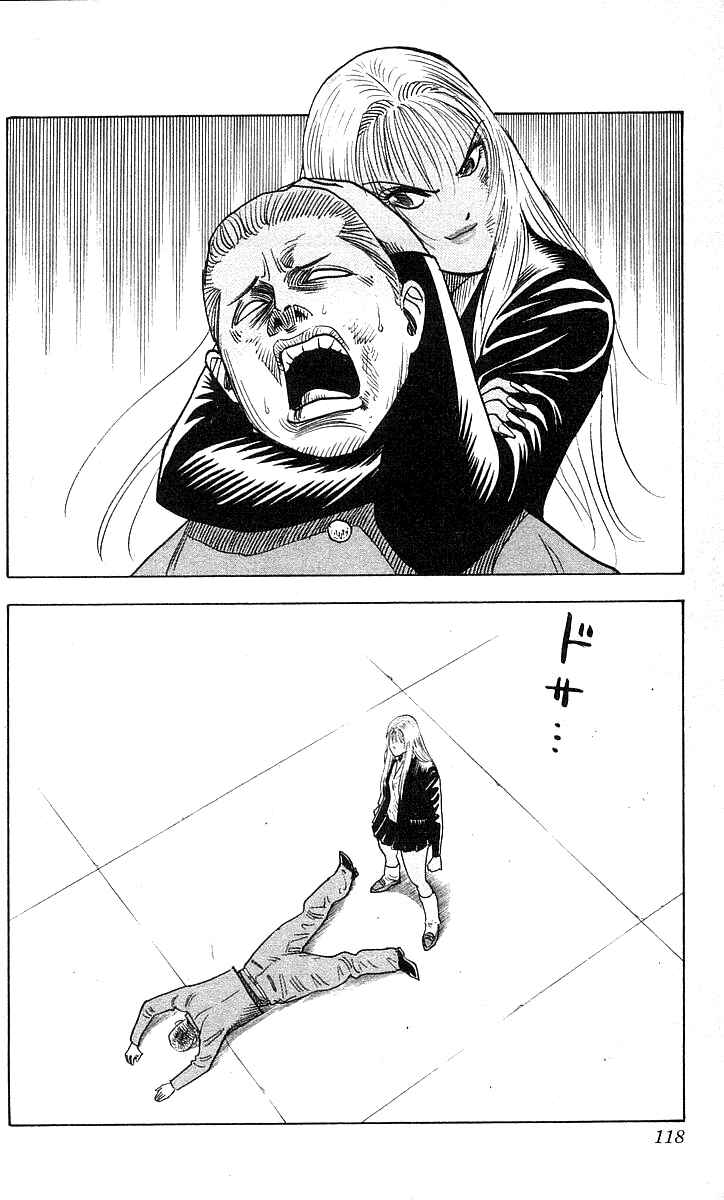 Page 12 Chapter 175 Hareluya II Boy