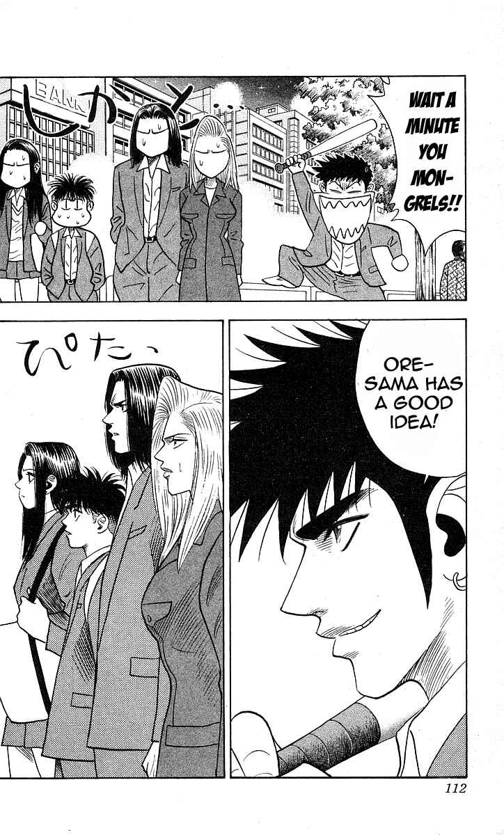 Page 6 Chapter 175 Hareluya II Boy