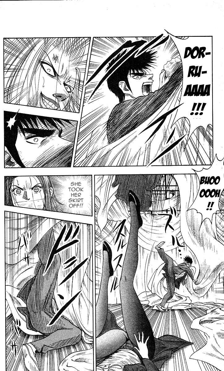 Page 11 Chapter 118 Hareluya II Boy