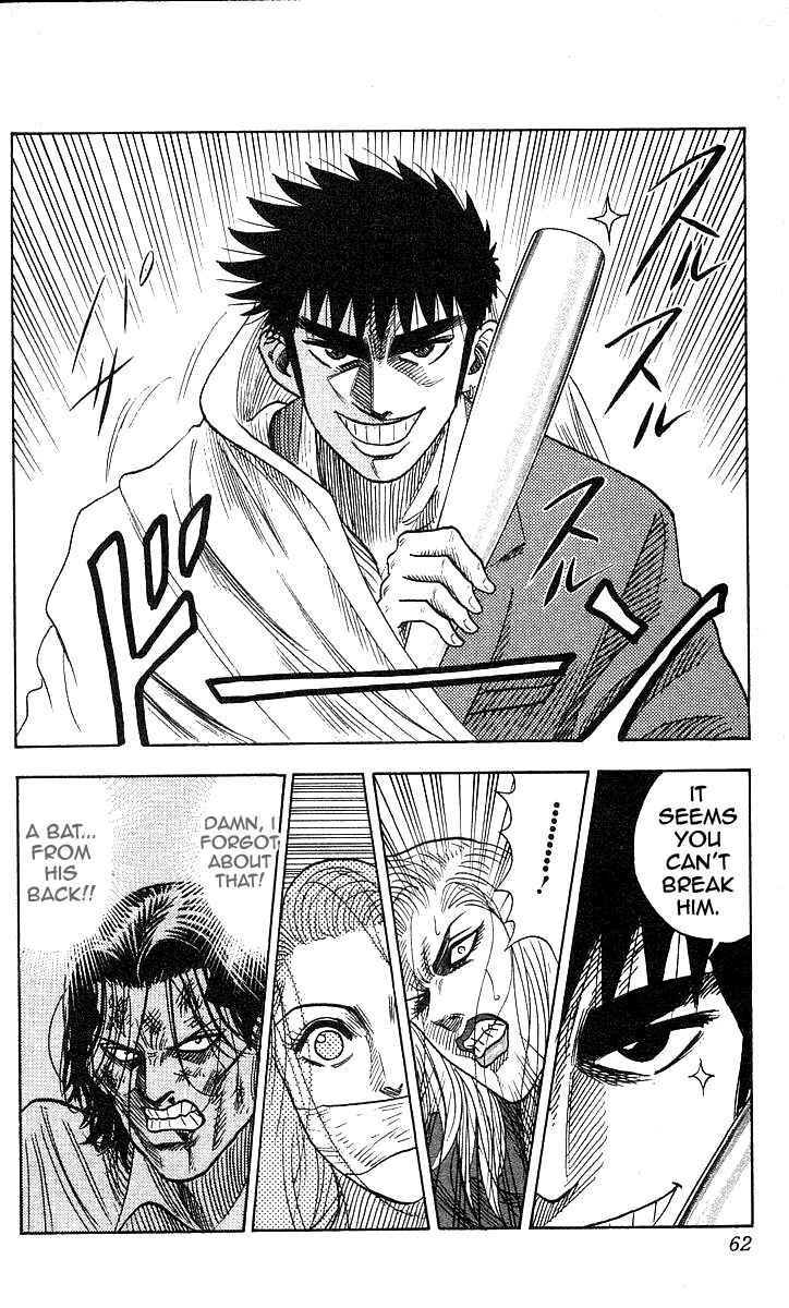 Page 15 Chapter 118 Hareluya II Boy