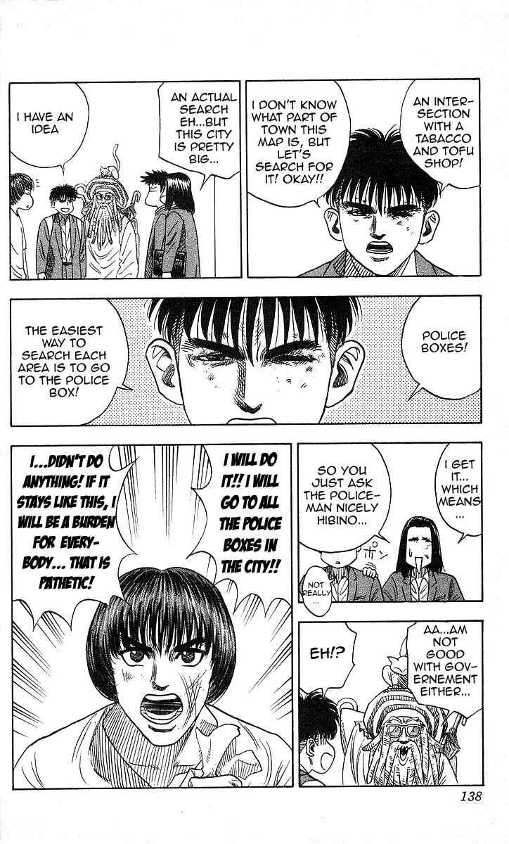 Page 12 Chapter 95 Hareluya II Boy