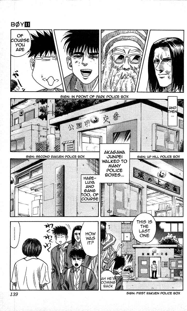 Page 13 Chapter 95 Hareluya II Boy
