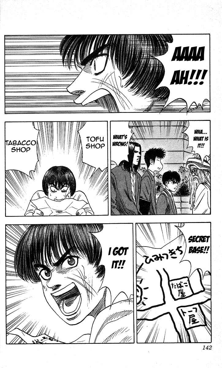 Page 16 Chapter 95 Hareluya II Boy