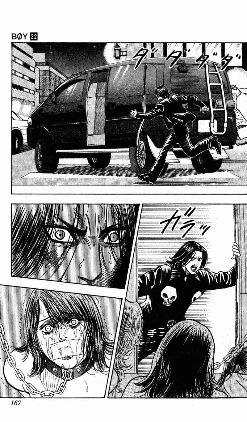 Page 5 Chapter 286 Hareluya II Boy