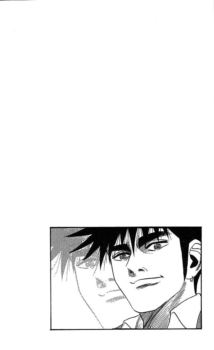 Page 19 Chapter 238 Hareluya II Boy