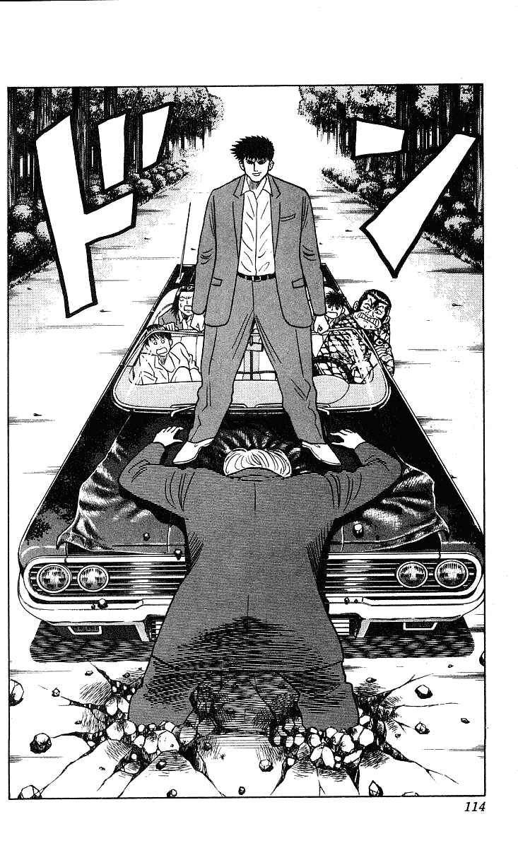 Page 2 Chapter 238 Hareluya II Boy