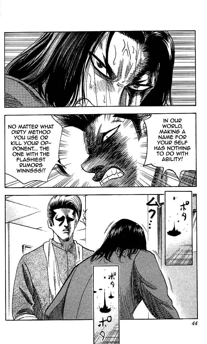 Page 17 Chapter 90 Hareluya II Boy