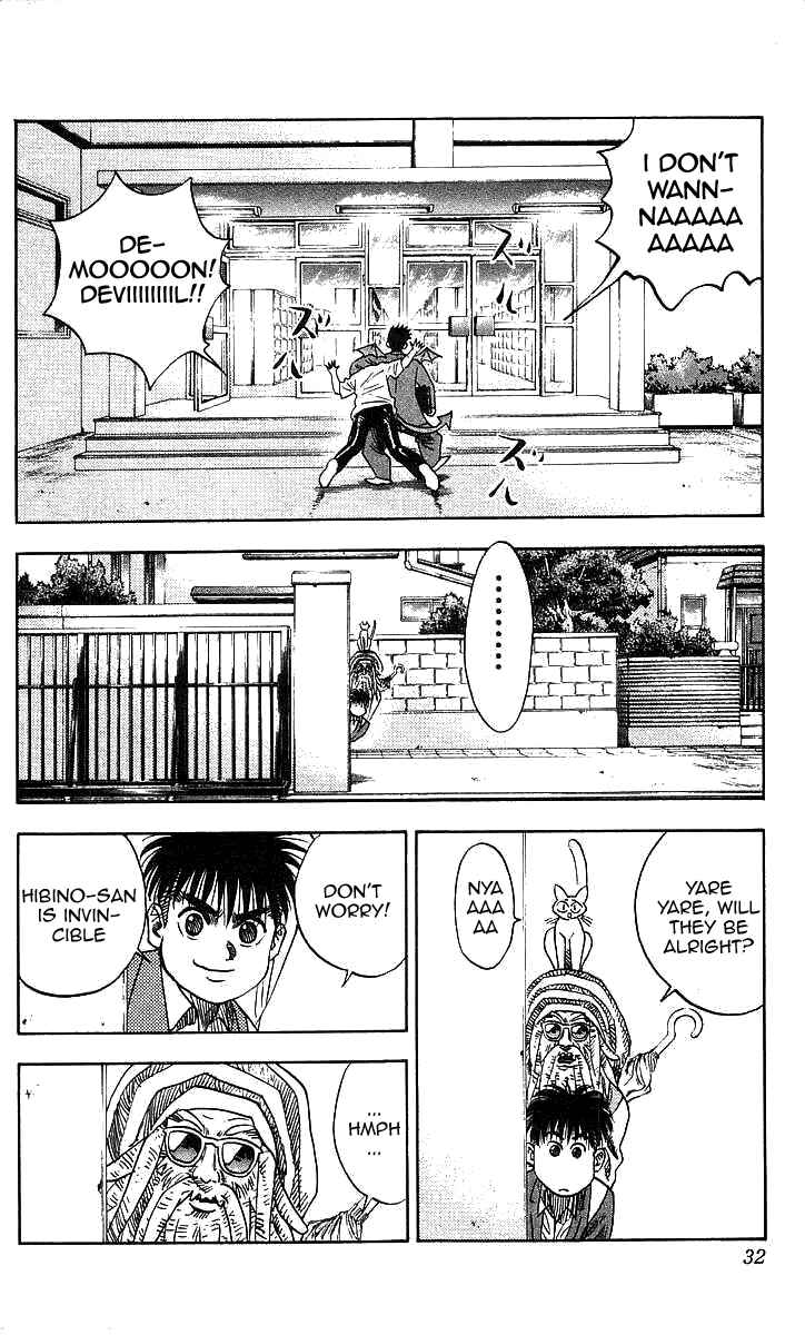 Page 5 Chapter 90 Hareluya II Boy