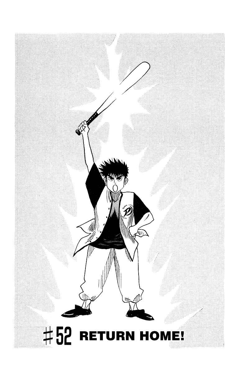 Page 1 Chapter 52 Hareluya II Boy