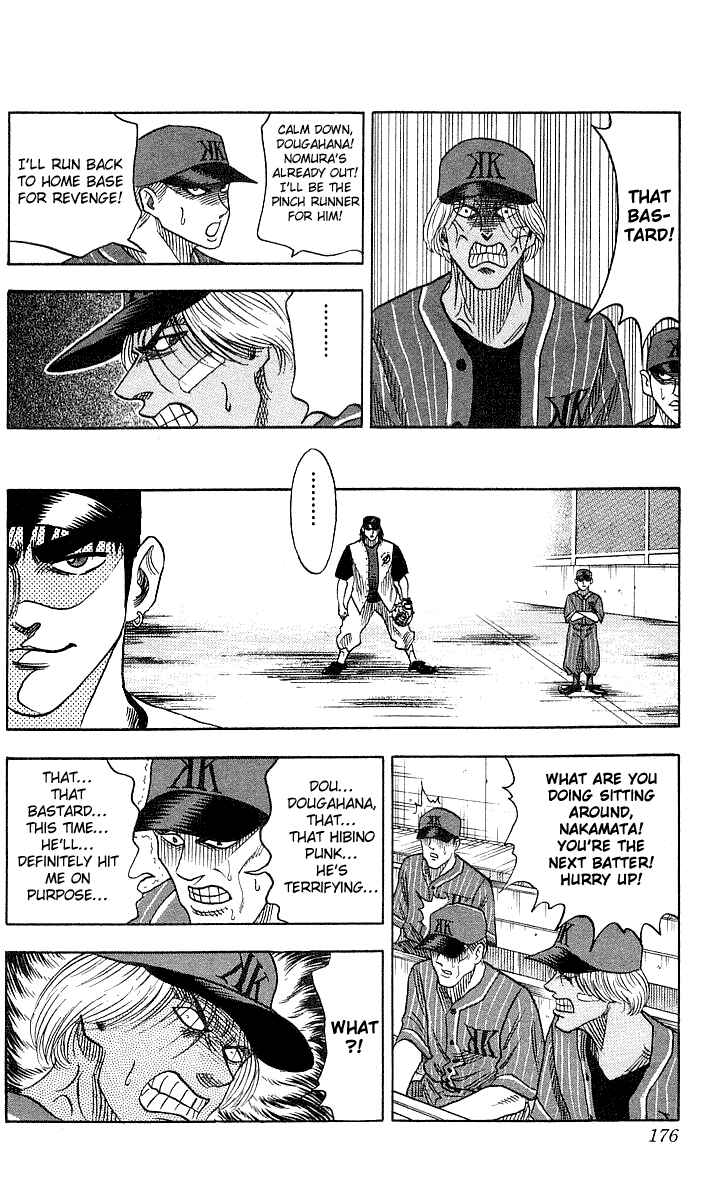 Page 10 Chapter 52 Hareluya II Boy