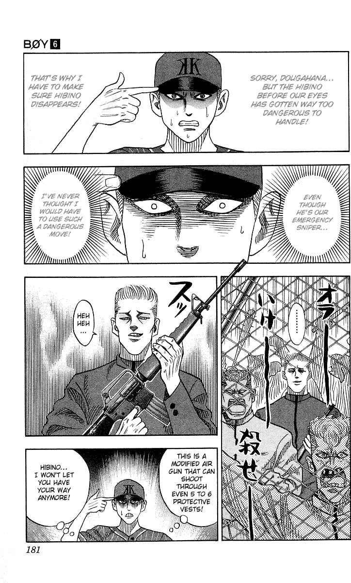 Page 15 Chapter 52 Hareluya II Boy