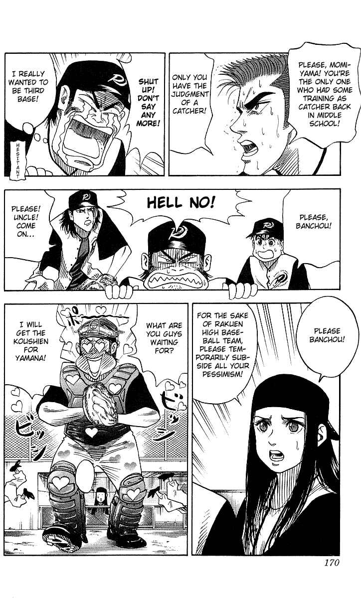 Page 4 Chapter 52 Hareluya II Boy