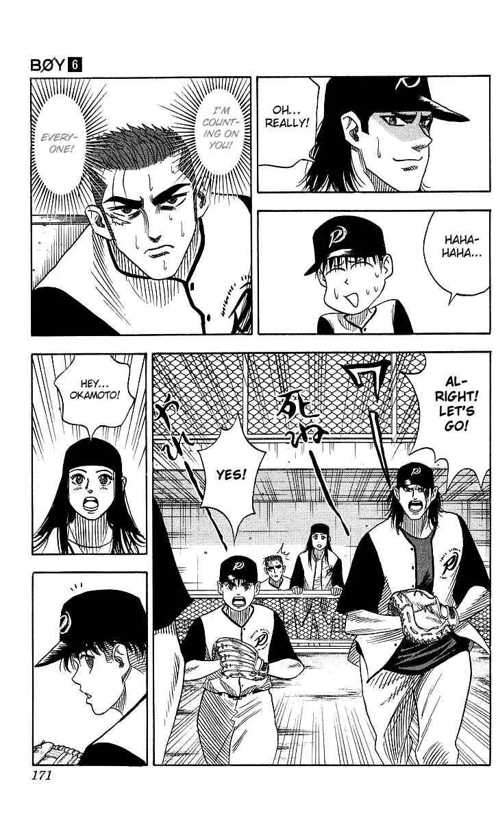 Page 5 Chapter 52 Hareluya II Boy