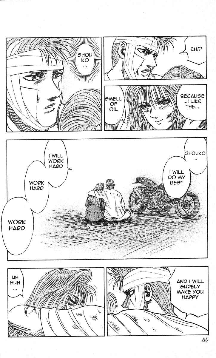 Page 14 Chapter 82 Hareluya II Boy