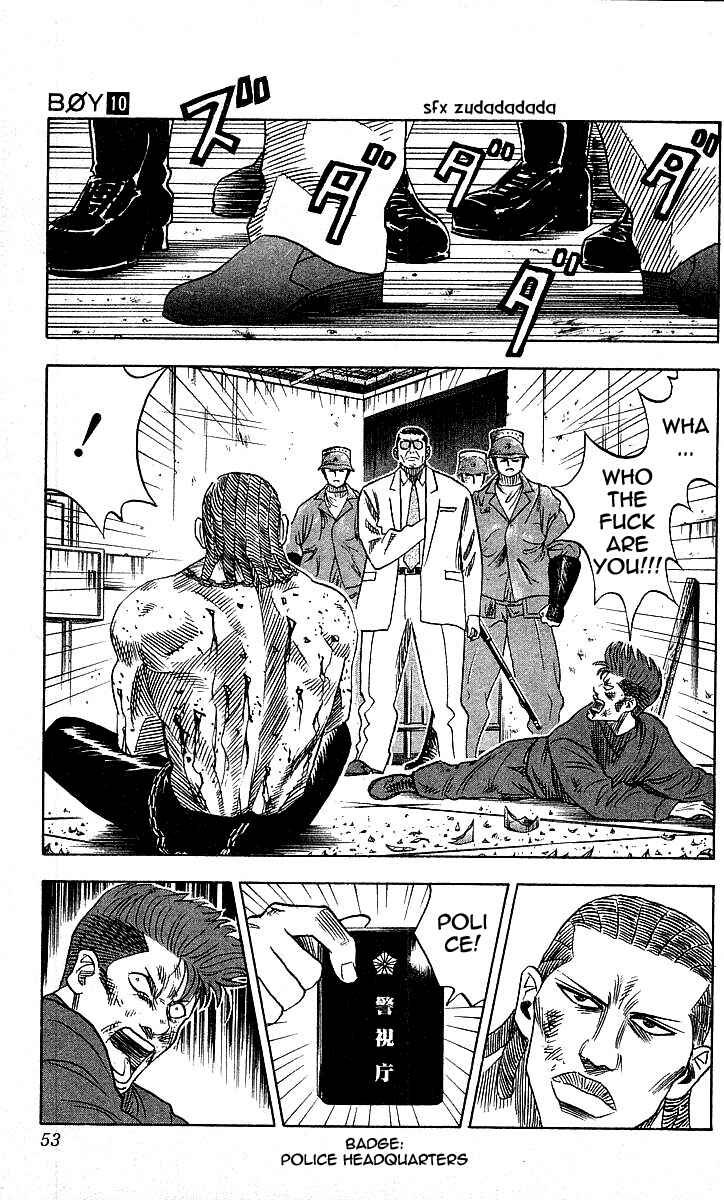 Page 7 Chapter 82 Hareluya II Boy
