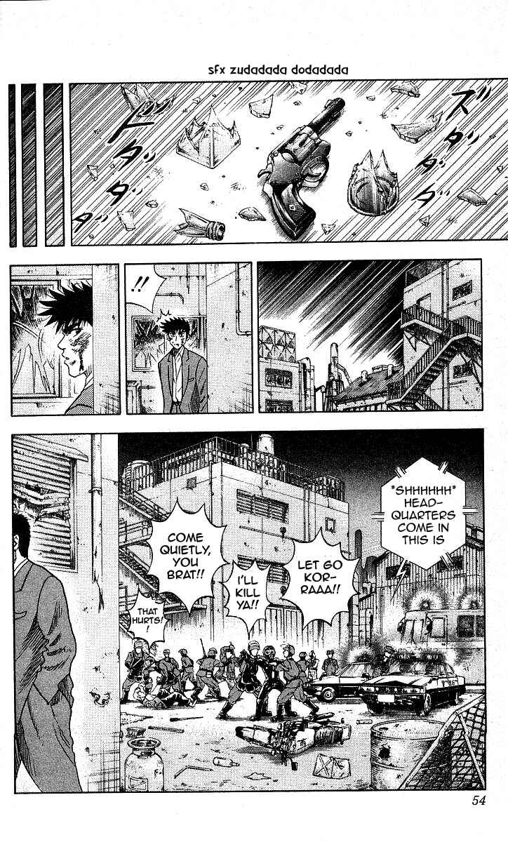 Page 8 Chapter 82 Hareluya II Boy