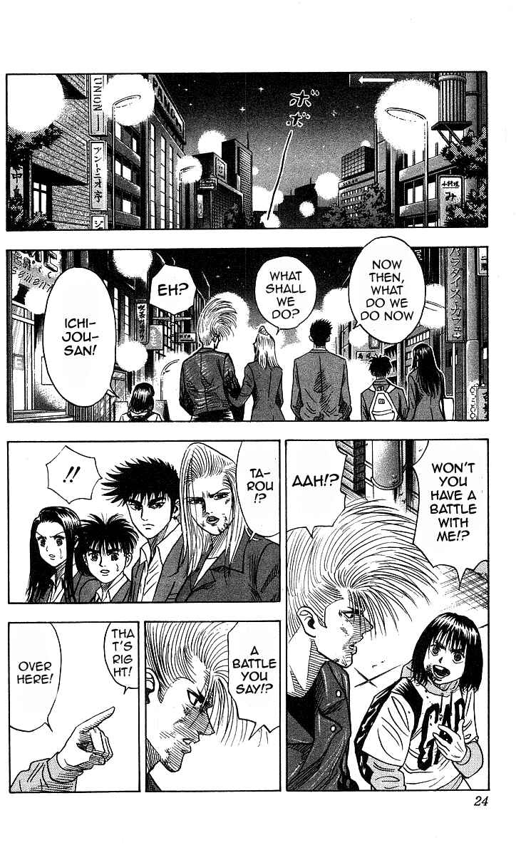 Page 22 Chapter 188 Hareluya II Boy