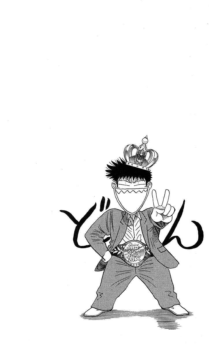 Page 24 Chapter 188 Hareluya II Boy